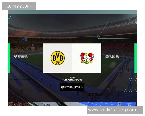 德国杯激战在即多特蒙德与勒沃库森的对决将会异常胶着 德国杯激战在即多特蒙德与勒沃库森的对决将会异常胶着