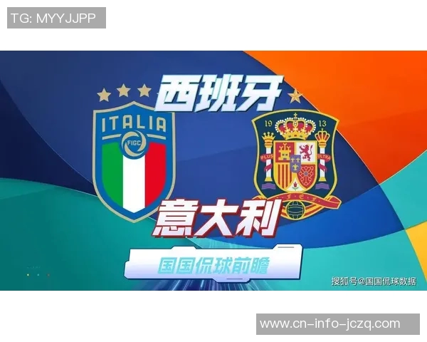 意大利与西班牙精彩对决直播全程回顾及赛后分析